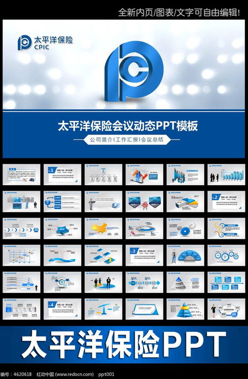 物業(yè)公司應(yīng)投保的主要保險(xiǎn)類(lèi)型及其重要性
