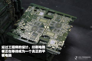 探秘黑科技工廠 冒死拍攝50張圖，直擊平板電腦誕生全過程