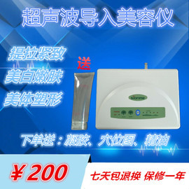 超聲波家用美容儀 科技美膚新寵，專業(yè)呵護在家享受