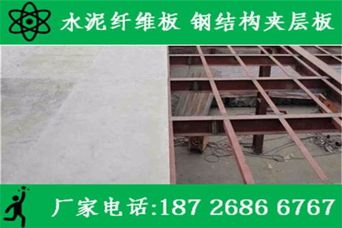 南澳20mm水泥纖維板廠家家喻戶(hù)曉，安徽豪耀建設(shè)工程施工實(shí)力卓越